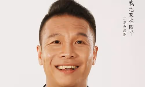 二龍湖浩哥是誰 網紅導演個人資料