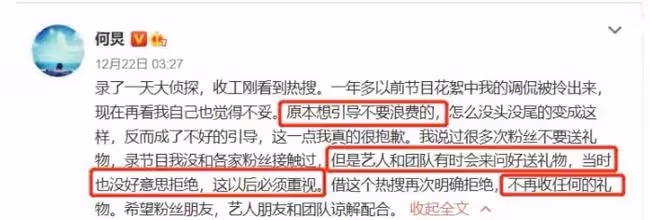 從「零差評」主持人到「老賴之子」，何炅就這樣改寫了自己的結局