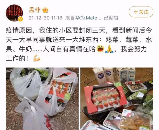 孟非曝自家小區被封控!家裡囤積瓜果蔬菜堆滿地,住著千萬豪宅