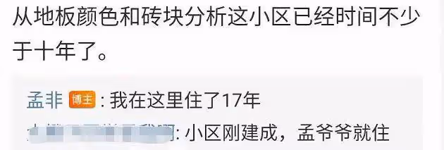 孟非曝自家小區被封控!家裡囤積瓜果蔬菜堆滿地,住著千萬豪宅