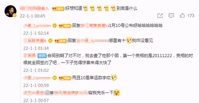 被韓娛綁住的張藝興終於放飛,曝10年合約即將到期,不再續約