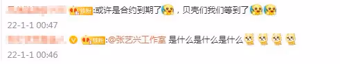 被韓娛綁住的張藝興終於放飛,曝10年合約即將到期,不再續約