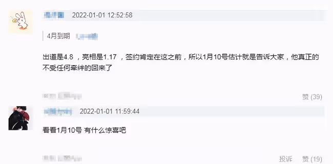 被韓娛綁住的張藝興終於放飛,曝10年合約即將到期,不再續約