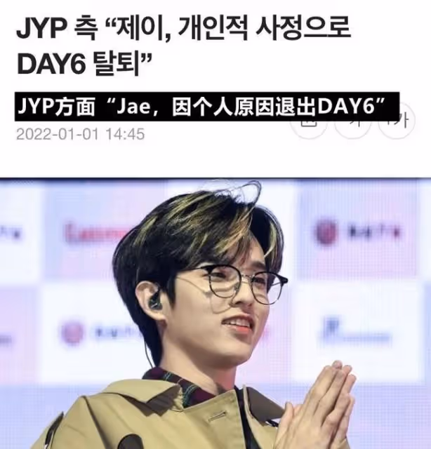 從暫時休息到徹底退隊?JYP宣布與旗下男團成員解約!
