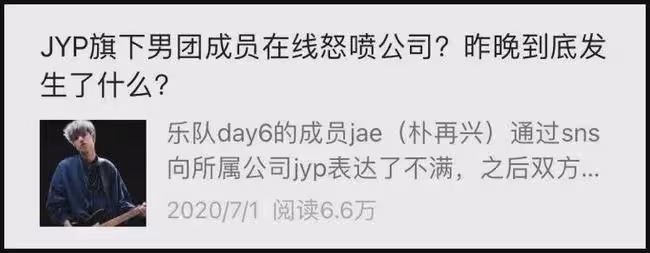 從暫時休息到徹底退隊?JYP宣布與旗下男團成員解約!