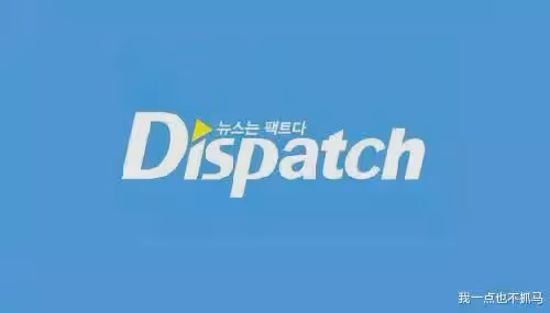 1月1日,是屬於D社年度情侶大爆料的!