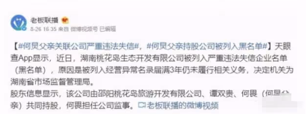 從「零差評」主持人到「老賴之子」，何炅就這樣改寫了自己的結局