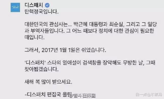 1月1日,是屬於D社年度情侶大爆料的!