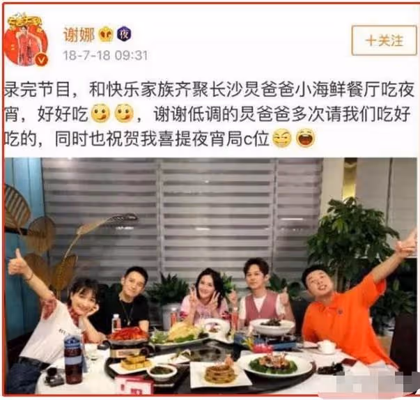 從「零差評」主持人到「老賴之子」，何炅就這樣改寫了自己的結局