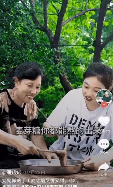 "山村網紅"潘姥姥：從負債纍纍到年入1800萬，她到底經歷了什麼？