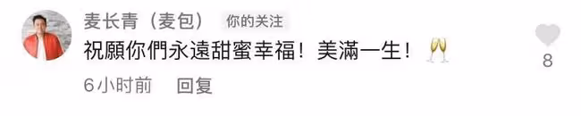 廣東台主持直播時被求婚!男友捧花跪地沖入鏡頭,港星麥長青見證