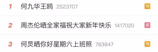 王鷗何九華戀情疑坐實!手機殼上刻對方名字,男方曾因人品差被罵