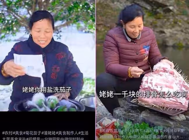 "山村網紅"潘姥姥：從負債纍纍到年入1800萬，她到底經歷了什麼？