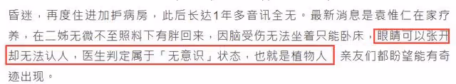 53歲知名音樂人成植物人!臥病在床僅能睜眼,姐姐悉心照顧盼奇蹟