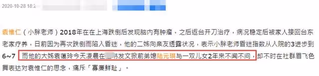 53歲知名音樂人成植物人!臥病在床僅能睜眼,姐姐悉心照顧盼奇蹟