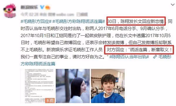 一手好牌打稀碎!以張翰女友出道,曾紅透半邊天