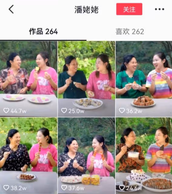 "山村網紅"潘姥姥：從負債纍纍到年入1800萬，她到底經歷了什麼？