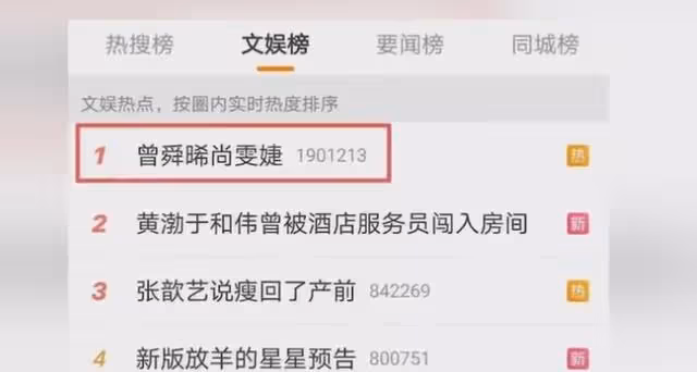 我捧紅你,你卻搶我老公!39歲尚雯婕,從超女冠軍到黑心老闆