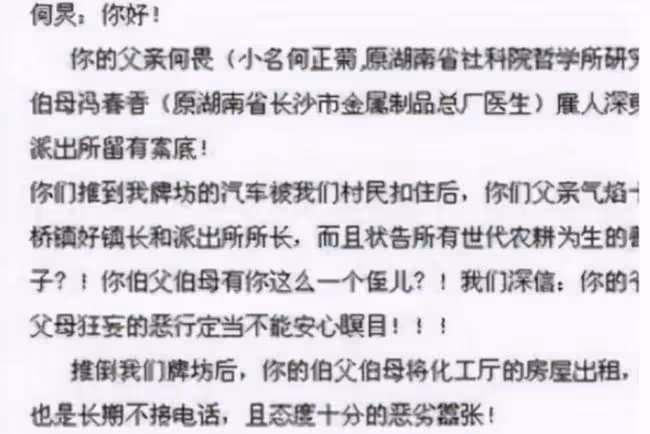 從「零差評」主持人到「老賴之子」，何炅就這樣改寫了自己的結局