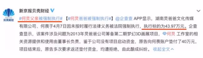 從「零差評」主持人到「老賴之子」，何炅就這樣改寫了自己的結局