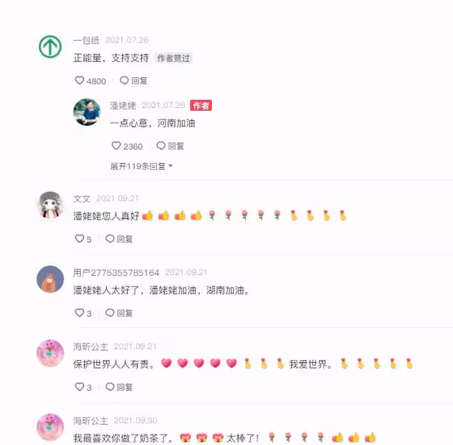 "山村網紅"潘姥姥：從負債纍纍到年入1800萬，她到底經歷了什麼？
