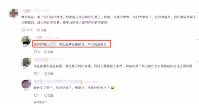從農村夫婦到漲粉千萬，「牛愛芳的小春花」是怎麼走紅的？