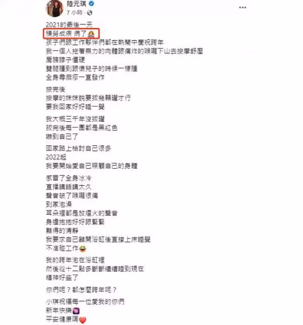 53歲袁惟仁成植物人!前妻獨自撫養倆娃,經濟壓力太大積勞成疾
