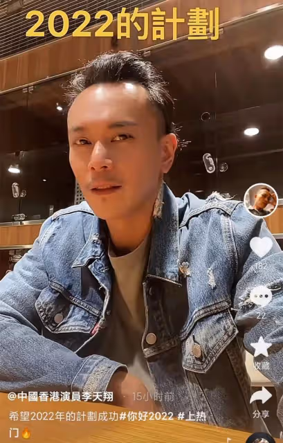45歲男星線上求工作,想來內地發展!離開TVB後靠做健身教練養家