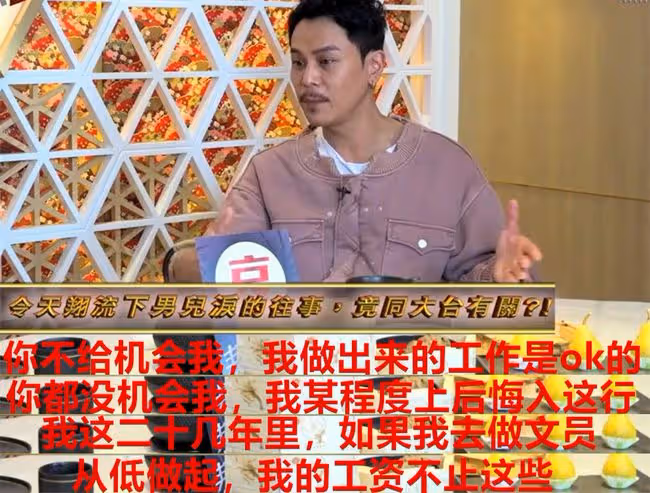 45歲男星線上求工作,想來內地發展!離開TVB後靠做健身教練養家