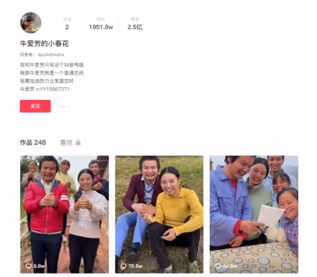 從農村夫婦到漲粉千萬，「牛愛芳的小春花」是怎麼走紅的？