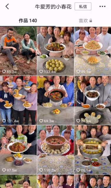 從農村夫婦到漲粉千萬，「牛愛芳的小春花」是怎麼走紅的？