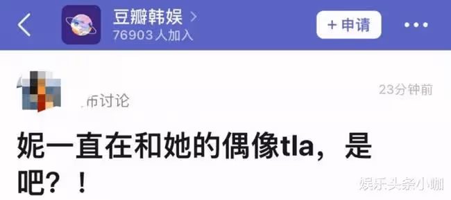 甜炸了!低調結婚,兩個女兒都生了!