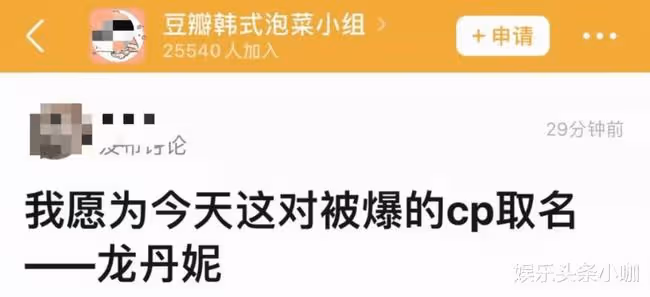 甜炸了!低調結婚,兩個女兒都生了!