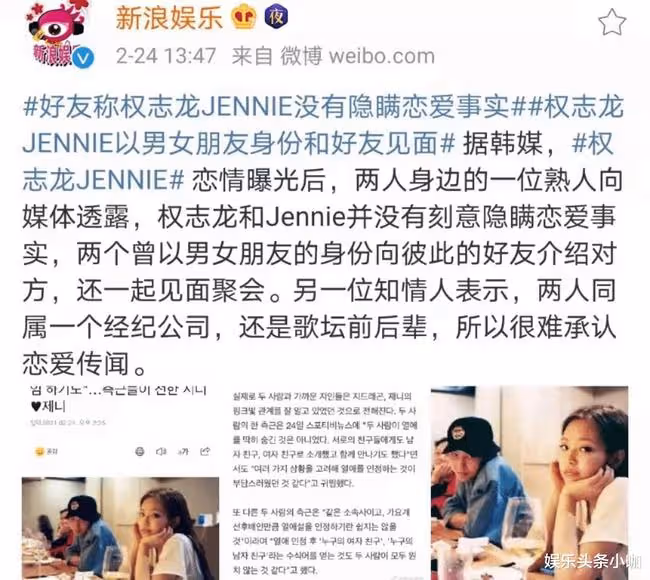 甜炸了!低調結婚,兩個女兒都生了!