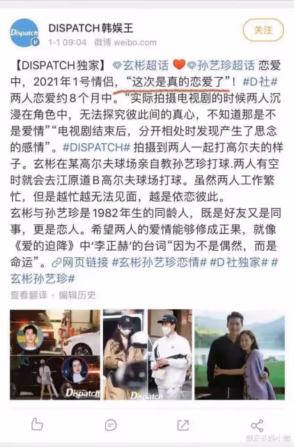 甜炸了!低調結婚,兩個女兒都生了!