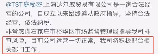 張庭林瑞陽夫婦涼了？多帳號突然同時被封禁，前妻關閉評論求清凈