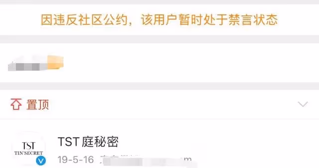 張庭林瑞陽夫婦涼了？多帳號突然同時被封禁，前妻關閉評論求清凈