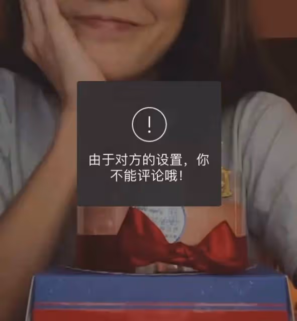 張庭林瑞陽夫婦涼了?多帳號突然同時被封禁,前妻關閉評論求清凈