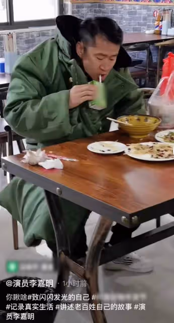 戲骨李嘉明吃霸王餐被批!45元四個菜仍嫌貴,拒絕買單後飛奔逃離