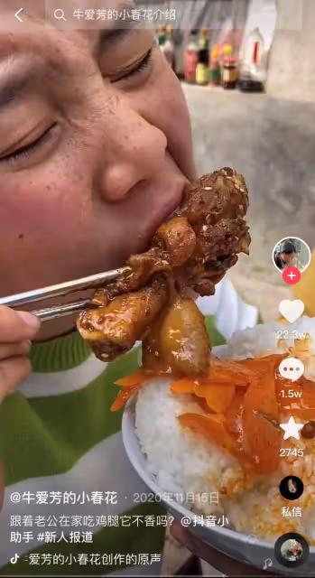 從農村夫婦到漲粉千萬，「牛愛芳的小春花」是怎麼走紅的？