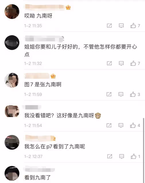 德雲社演員被斥婚內出軌!對妻孩不管不顧算計錢,爆料者自稱前妻