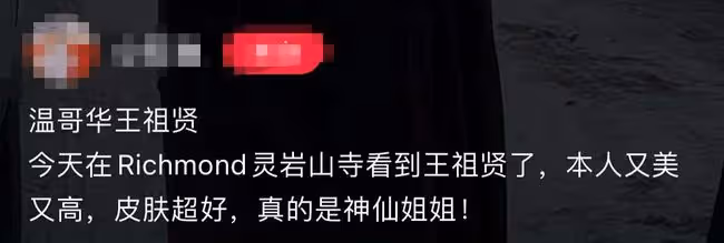 54歲王祖賢拜佛被偶遇,穿黑色僧衣駝背明顯,本人無視發福氣色佳