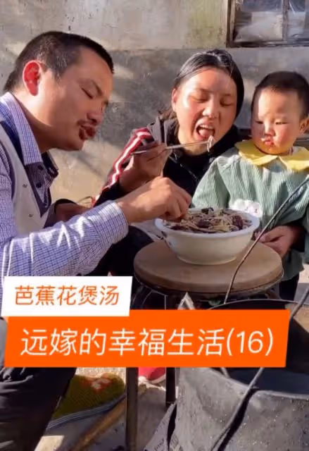 從農村夫婦到漲粉千萬，「牛愛芳的小春花」是怎麼走紅的？