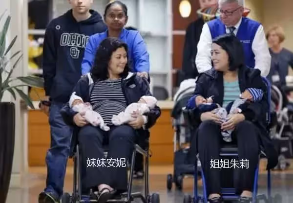 姐妹同一天生下雙胞胎,親子鑑定發現,4個孩子父親是同一個人