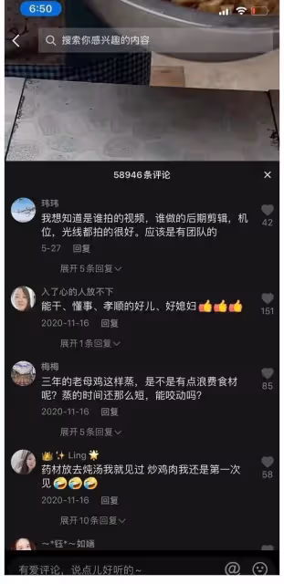 從農村夫婦到漲粉千萬，「牛愛芳的小春花」是怎麼走紅的？