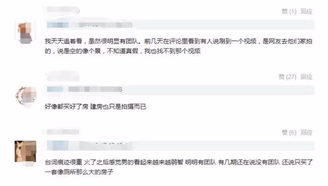 從農村夫婦到漲粉千萬，「牛愛芳的小春花」是怎麼走紅的？