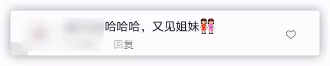 章澤天曬爬山照，穿緊身褲勒出纖細小鳥腿，和5歲女兒同框像姐妹