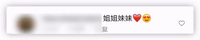 章澤天曬爬山照，穿緊身褲勒出纖細小鳥腿，和5歲女兒同框像姐妹
