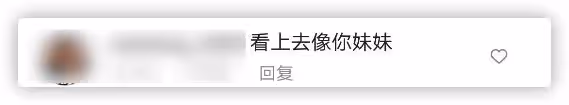 章澤天曬爬山照，穿緊身褲勒出纖細小鳥腿，和5歲女兒同框像姐妹