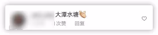 章澤天曬爬山照,穿緊身褲勒出纖細小鳥腿,和5歲女兒同框像姐妹